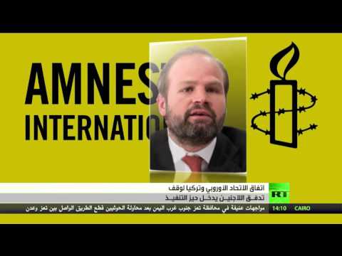 الاتفاق الأوروبي التركي يدخل حيز التنفيذ