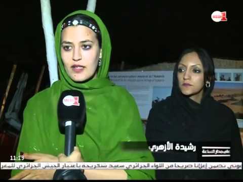 رواق يتضمن جوانب الثقافة الحسانية