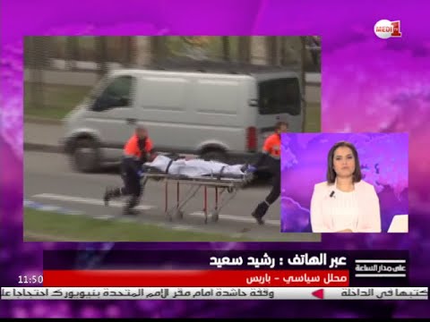 بالفيديو كيف ستؤثر أحداث بروكسل على أوروبا