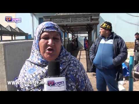 شاهد تعلقيات عائلات المعتقلين في أحداث شغب السبت الأسود