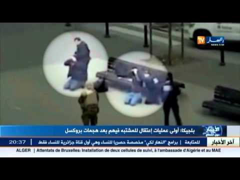 بالفيديو أولى عمليات اعتقال المشتبه بهم في بلجيكا بعد هجمات بروكسل
