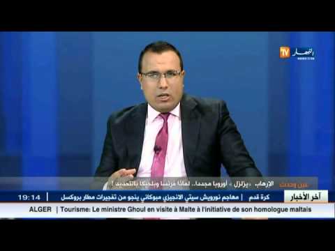 شاهد تساؤلات بشأن استهداف فرنسا وبلجيكا تحديدًا بالهجمات المتطرفة