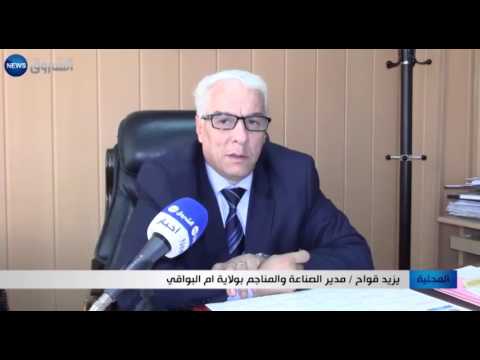 فيديو تدشين وحدة للخرسانة في عين الزيتون