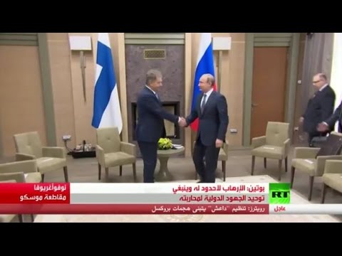 شاهد بوتين يدعو إلى توحيد الجهود الدولية لمحاربة الإرهاب