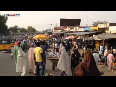 قوات بوكو حرام تسيطر على شمال نيجيريا