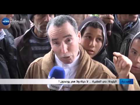 بالفيديو سكان حي المقبرة يعيشون داخل منازل غير مؤهلة