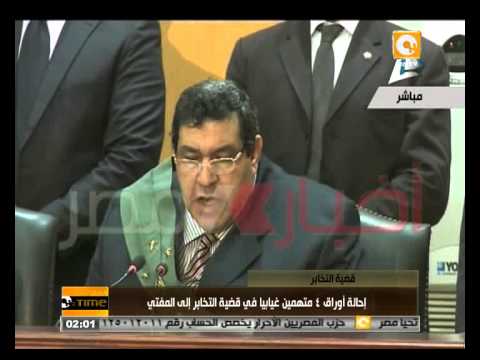 إحالة أوراق 4 متهمين إلى المفتي