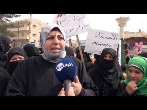شاهد  الثوار ينادون بإسقاط النظام والإفراج عن المحتجزين لدى النصرة