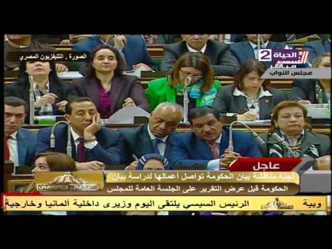 شاهد لجنة مناقشة بيان الحكومة تواصل أعمالها