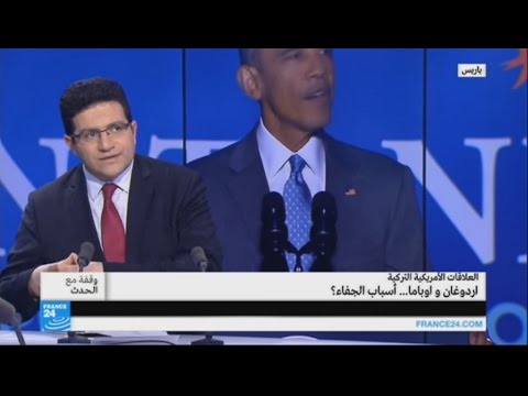 تعرف على أسباب الجفاء بين أوباما وأردوغان