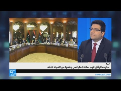 تعرف على كيفية مباشرة حكومة الوفاق لمهامها