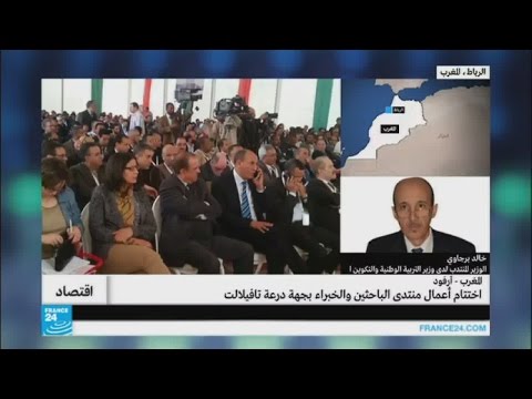 شاهد اختتام أعمال منتدى الباحثين والخبراء