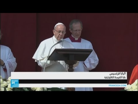 شاهد البابا فرنسيس يحث المسيحيين على التمسك بالأمل