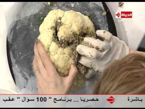 طريقة عمل قرنبيط محشي