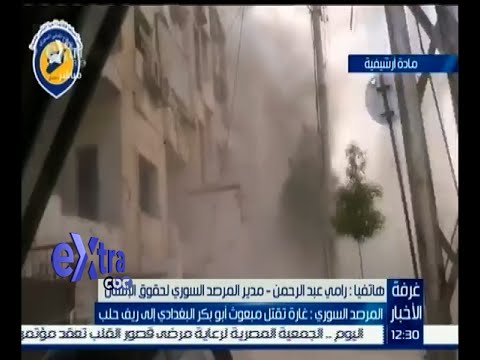 شاهد حقيقة مقتل مبعوث أبو بكر البغدادي أثناء ذهابه إلى ريف حلب