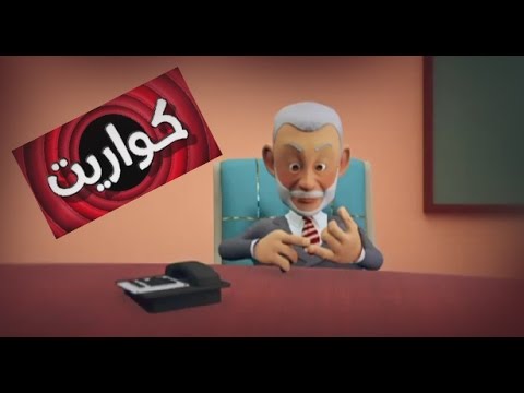 بنكيران يبحث عن وزرائه