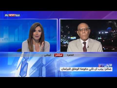 رئيس البرلمان يرحب بحكومة الوفاق لكن بشروط