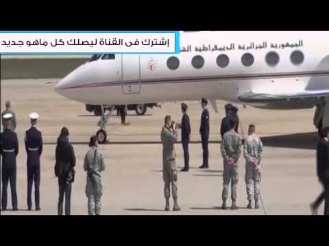 استقبال مهين لرئيس حكومة الجزائر في واشنطن 