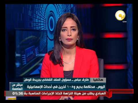 شاهد جولة في أبرز قضايا ومحاكمات اليوم
