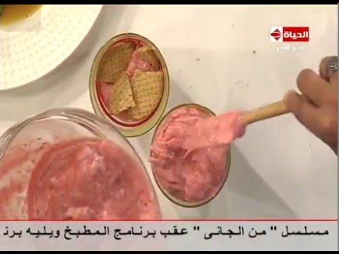 شاهد طريقة عمل كاسات الموز والفراولة المثلجة