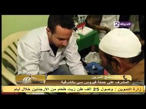 إقبال كبير على حملة الكشف المبكر عن فايروس سي في الصنافين