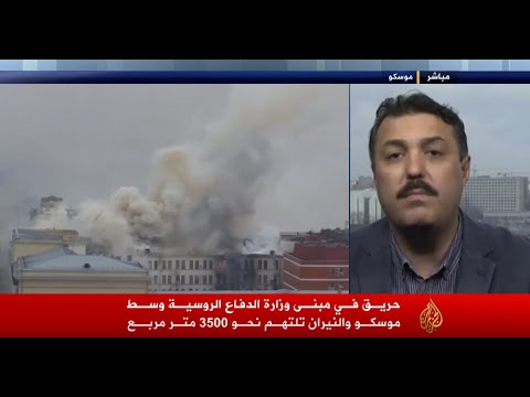 انهيار جزئي لسقف المبنى الرئيسي في مقر وزارة الدفاع