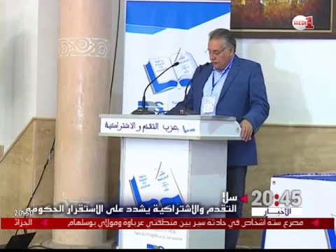 نبيل بنعبد الله يؤكد أن الاستقرار الحكومي ضروري