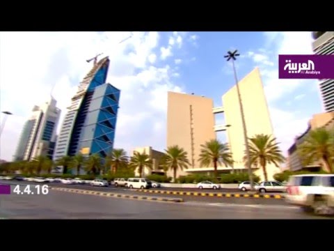 بالفيديو السعودية تعلن عن 100 مليار دولار عائدات متوقعة من الإصلاحات