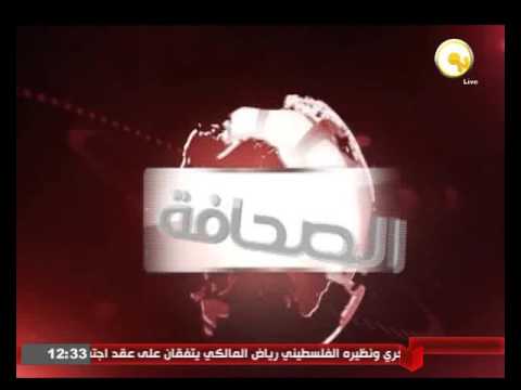 الصحافة المصرية اليوم  الاثنين 4 ابريل 2016