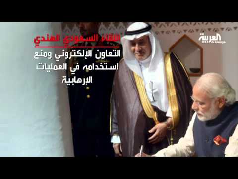 انطلاقة جديدة ونوعية في العلاقات السعودية الهندية