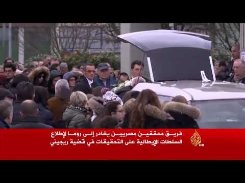 شاهد إيطاليا تهدد بإجراءات ضد مصر بشأن ريجيني