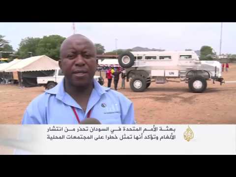 شاهد غياب التوعية بمخاطر الألغام في جنوب السودان