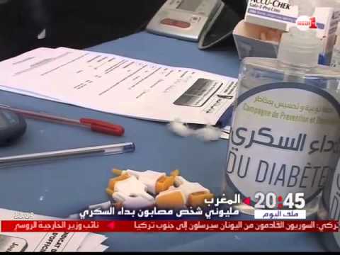 50  من مرضى داء السكري يجهلون إصابتهم