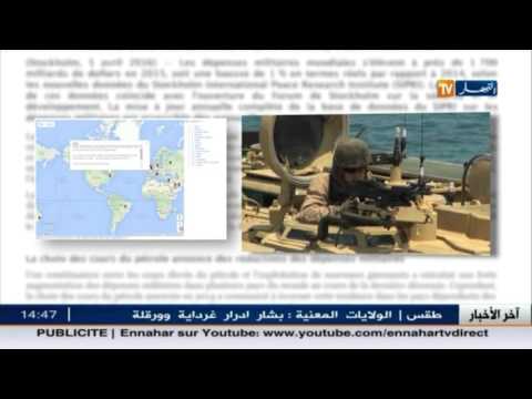 الإنفاق العسكري العالمي يرتفع في 2015