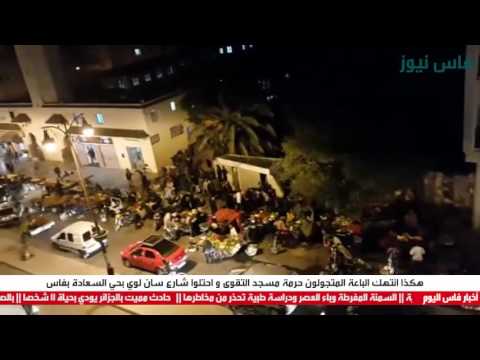 شاهد هكذا انتهك الباعة المتجولون حرمة مسجد التقوى