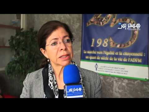 شاهد تجار البشر في المغرب