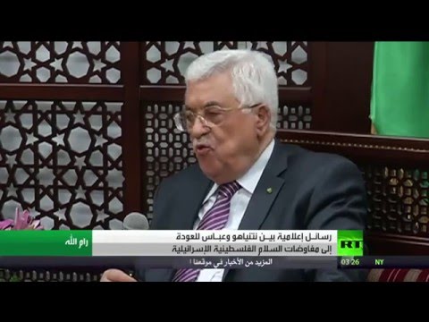 شاهد نتنياهو وعباس في لقاء مقبل في القدس