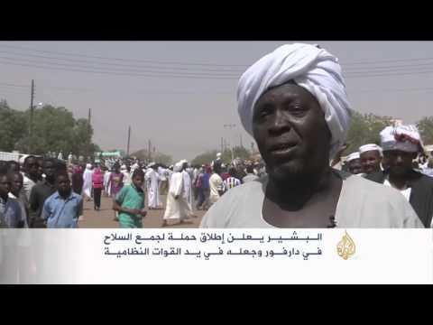 بالفيديو عمر البشير ينهي زيارة إلى ولايات دارفور الخمس