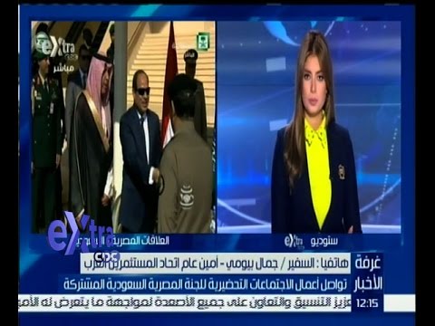 بالفيديو تعرَّف على العلاقات والمشاريع بين مصر والسعودية خلال الفترة المقبلة