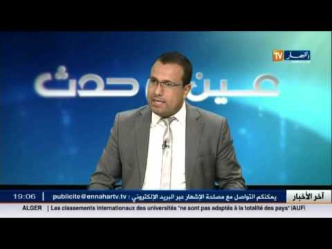 محمد عيسى يفجر قنبلتين على الحدود
