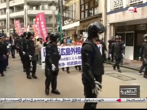كيري يصل إلى اليابان في أول زيارة لوزير أميركي إلى هيروشيما