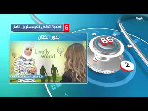 تعرف على 6 أطعمة تخفض الكوليسترول الضار