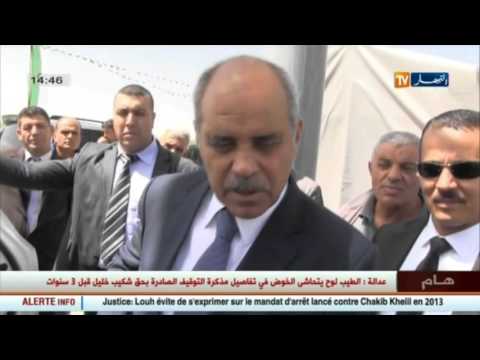 وعود بتوفير مدخل الطريق السيار في برج بوعريريج