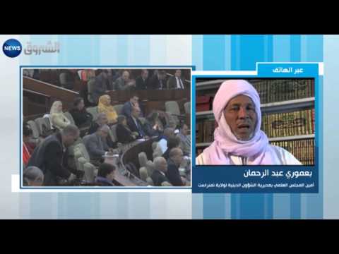البصمة الوراثية في تحديد الانساب يثير جدلا في البرلمان الجزائري