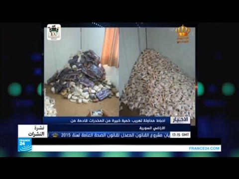 شاهدالأردن يحبط عملية لتهريب المخدرات من سوريا
