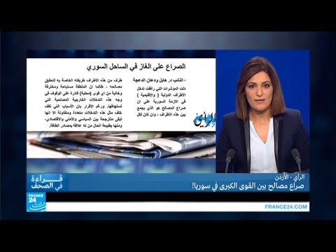 صراع المصالح حول سورية