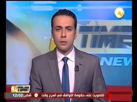 شاهد وفد فرنسي يصل إلى القاهرة للتحضير لزيارة الرئيس هولاند الأحد المقبلشاهد وفد فرنسي يصل إلى القاهرة للتحضير لزيارة الرئيس هولاند الأحد المقبل