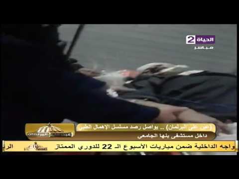 شاهد فيديو كارثي لمريض داخل مستشفى بنها والدماء حوله