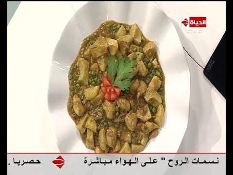 شاهد طريقة عمل الخرشوف بالفراخ