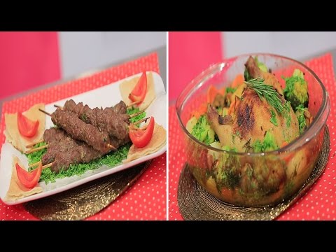 طريقة عمل دجاج روستو بالخضار وكفتة مشوية بنكهة الفحم  